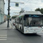 Оплатите проезд