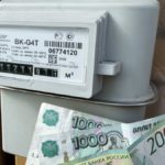 Оплатить вовремя