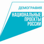 Рязанская область присоединится к Всероссийской акции «Кросс Нации»