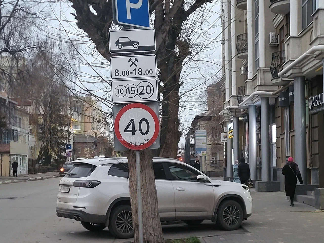 Платная парковка с парковочным разрешением. Платная стоянка в рязани. Платные парковки рязань. Оплата парковки рязань. Парковка рязань.