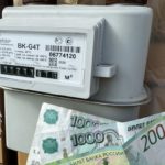 Меры приняты