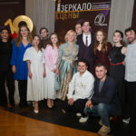 В Рязани подвели итоги театрального фестиваля «Зеркало сцены»