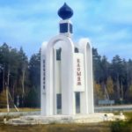 Касимов_въезд