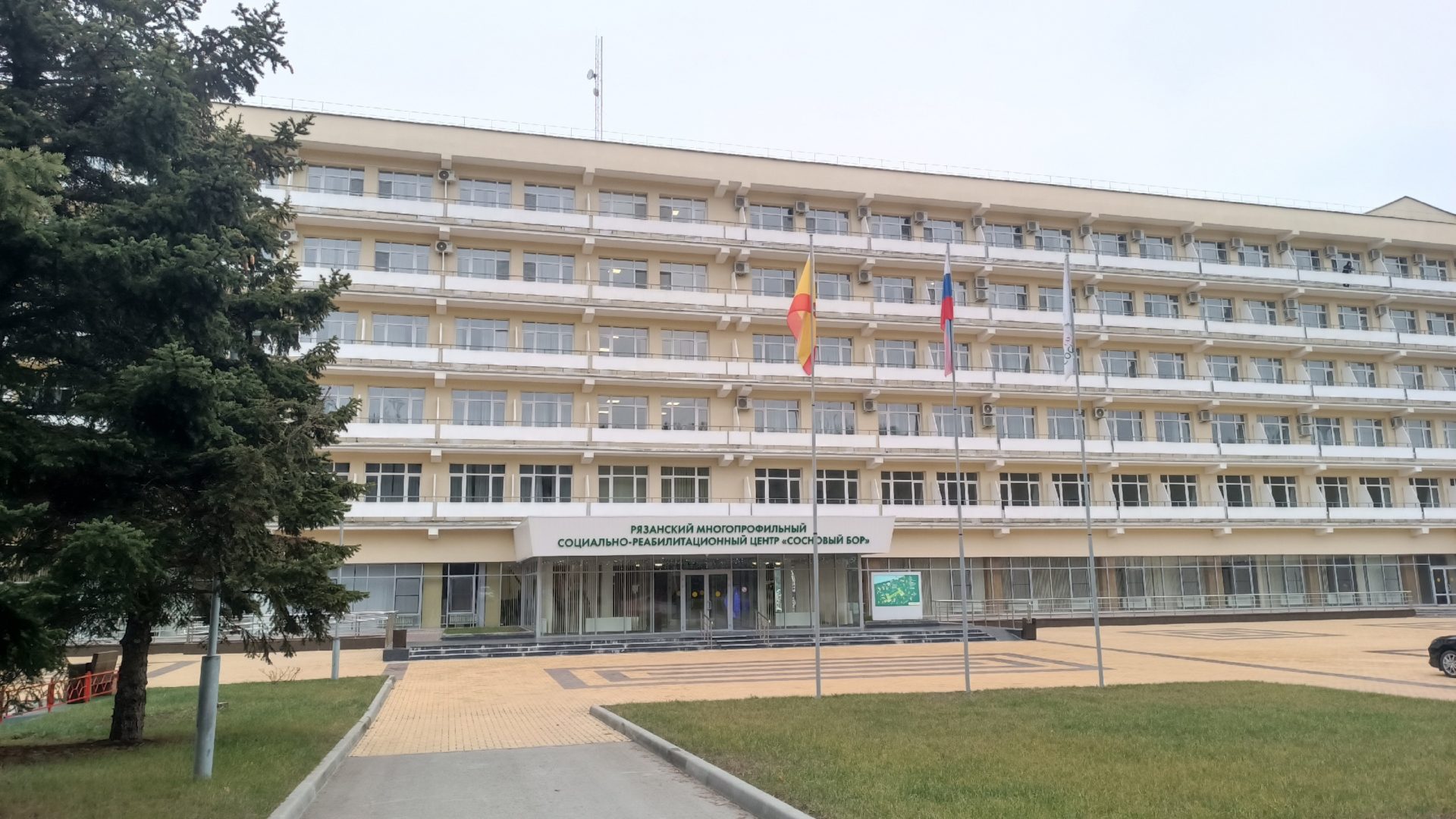 Бытремсервис рязань Бытремсервис рязань