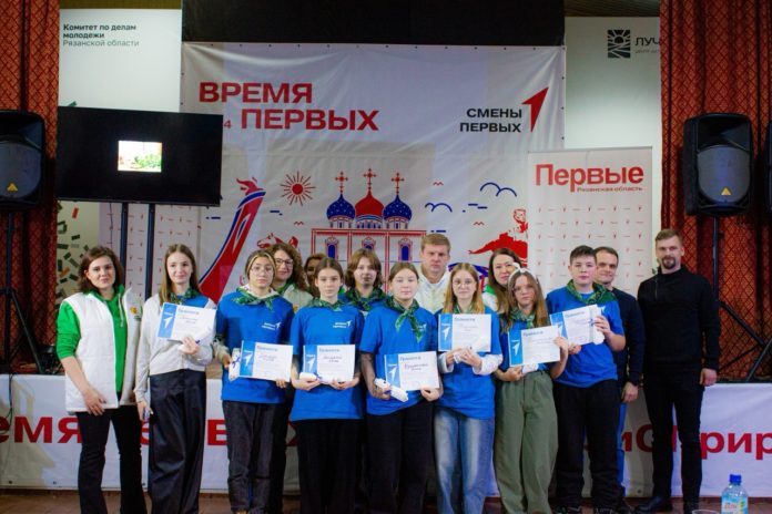 Движение первых