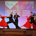 Рязанский музыкальный колледж имени братьев Пироговых отмечает 105-летие