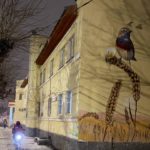 24 декабря 2024