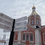 В Касимове больше 20 человек прошли обучение на туристических гидов