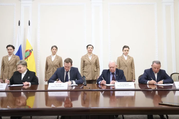 Соглашение_ПРО