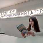 Туристский центр Касимова отмечен престижной федеральной премией