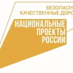 В следующем году в Ряжске отремонтируют дороги, ведущие к школам