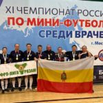 Команда Карповых