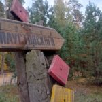 Рязанцев приглашают к участию в конкурсе на соискание Национальной премии «Хрустальный компас»