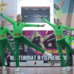 Красота и грация