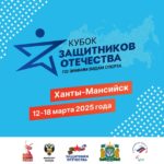 Победа будет за нами