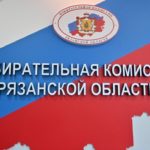 Студентки РГУ имени С. А. Есенина проходят практику в Российском центре обучения избирательным технологиям