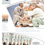 Газета №6327 от 28.03.2025