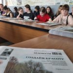 В редакции газеты «Рязанские ведомости» провели «круглый стол» о грамотности в СМИ