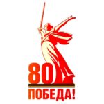 В Рязани прошла традиционная легкоатлетическая эстафета, посвященная 80-летию Победы в Великой Отечественной войне