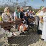 20 апреля 2025 г.