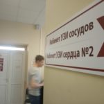 Рязанцев приглашают участвовать во Всероссийской акции «Будь уверен! Будь здоров!»