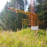 В Касимовском округе идет капремонт дороги, по которой ездят школьные автобусы