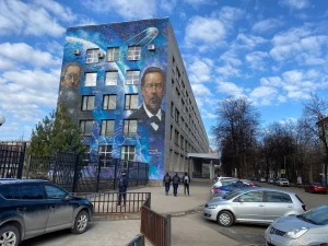 7 мая 2025