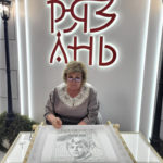 Есенин на выставке