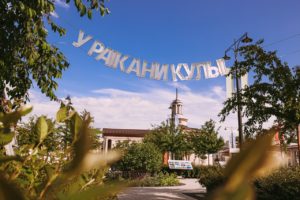 27 июня 2025