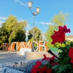 В Касимове прошел фестиваль «Золотая ладья»
