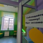 Одиннадцатиклассники Рязанской области сдавали сегодня ЕГЭ по информатике и английскому языку
