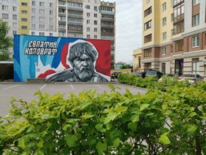 18 июля 2025