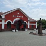 К 130-летию Сергея Есенина железнодорожники отремонтировали вокзальный комплекс на станции Дивово