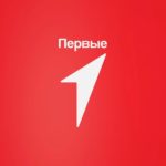 В Доме молодежи пройдет День знаний для Первых Рязанской области