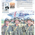 Газета №6360 от 01.08.2025