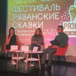 Сказочный фестиваль примет гостей всех возрастов