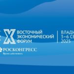 Губернатор Рязанской области Павел Малков возглавляет делегацию региона на Восточном экономическом форуме