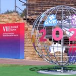 Состоялось пленарное заседание форума «Дни международного бизнеса в Рязанской области»