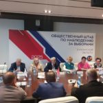 Ход выборов в Рязанскую облдуму резко ускорился