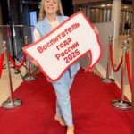 Рязанка Дарья Головастова стала лауреатом Всероссийского конкурса «Воспитатель года»