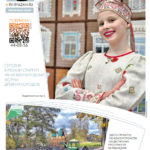 Газета №6370 от 05.09.2025