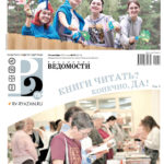 Газета №6374 от 19.09.2025