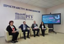 В Рязани напишут этнографический диктант