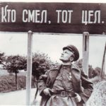 Война Михаила Савина