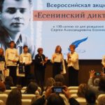 Мягкая сила России