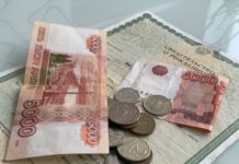 В праздничном режиме