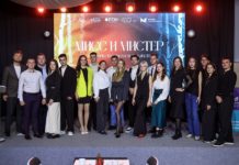 Мистер и Мисс: студенческая версия