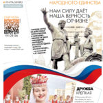 Газета №6386 от 31.10.2025