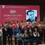 Рязанцы отмечают 100-летие поэта Бориса Ивановича Жаворонкова