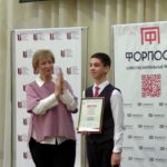 Школьники и студенты встретились с заслуженными отцами Рязанской области